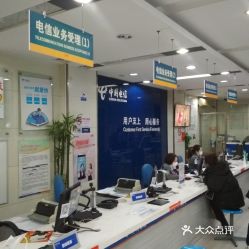 中國電信通河路營業廳 全面服務，便捷辦理電信業務