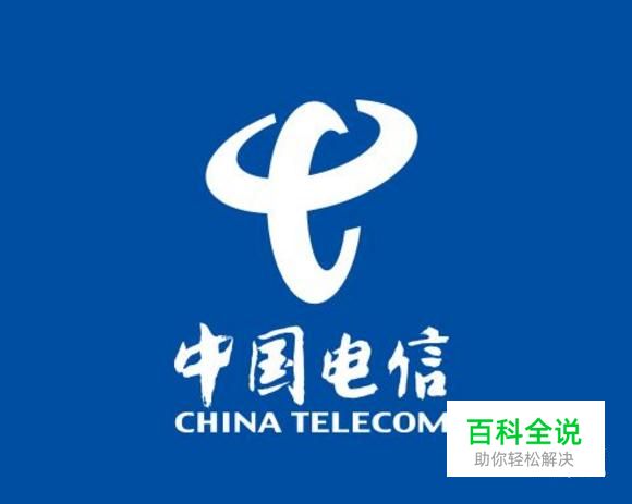 高效便捷 電信營業廳業務查詢與辦理全攻略